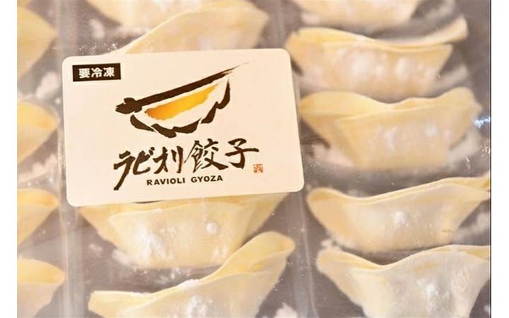 ※冷凍、送料込※三豊の玉手箱