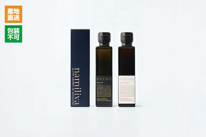 【namiliva】BREND Olive Oil & Olive VINEGAR 各150ml