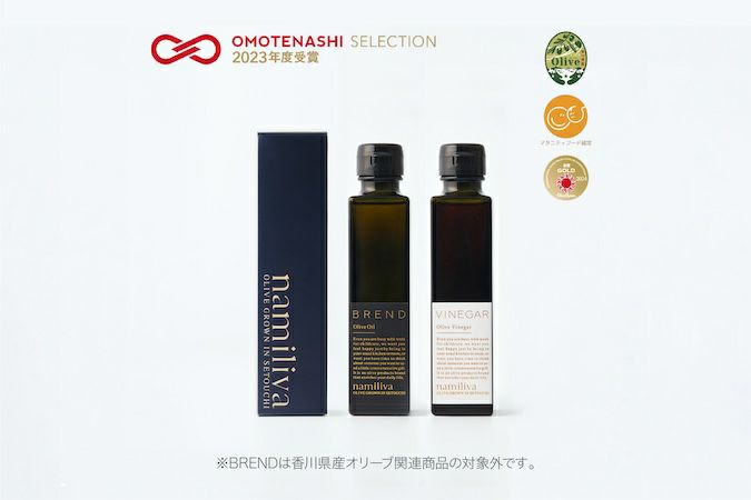 【namiliva】BREND Olive Oil & Olive VINEGAR 各150ml