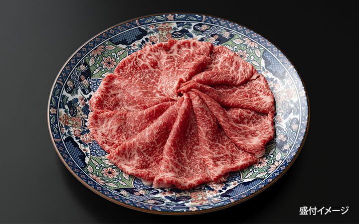 ※クール便、送料込※【(有)しゃぶ亭まる】オリーブ牛 赤身スライスすき焼き・しゃぶしゃぶ用300g