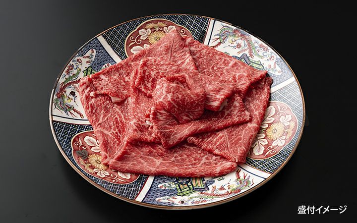 ※クール便、送料込※【(有)しゃぶ亭まる】オリーブ牛 赤身スライスすき焼き・しゃぶしゃぶ用300g