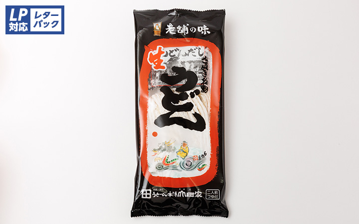 【うどん本陣山田家】純生讃岐うどん　2人前 J-1
