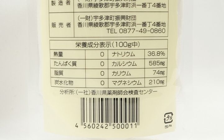 【(一財) 宇多津町振興財団】宇多津 入浜式の塩　200g