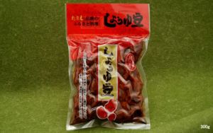 【(株)たまも】しょうゆ豆