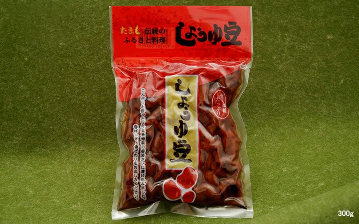 【(株)たまも】しょうゆ豆