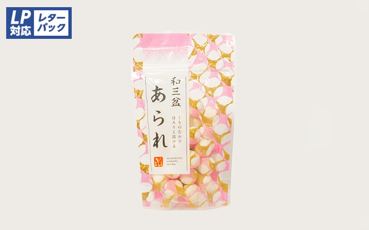 【(有)三谷製糖羽根さぬき本舗】霰三盆