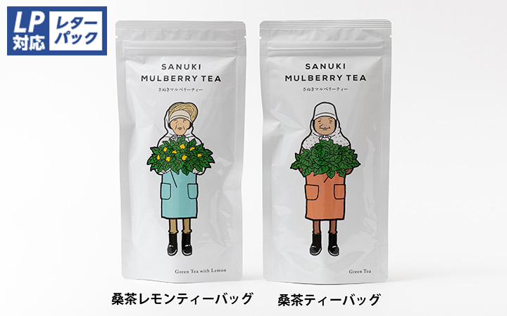 【(有)西森園】さぬきマルベリーティー