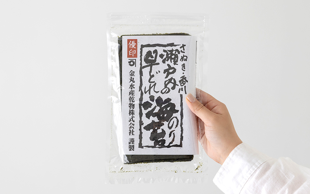 【金丸水産乾物(株)】瀬戸内の早どれ海苔