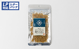 【池田漁協(株)】瀬戸内産　オリーブオイル揚ちりめん　25g