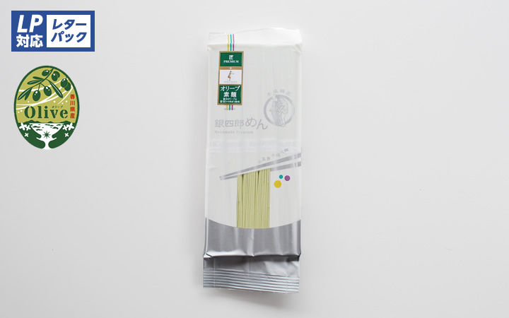 【銀四郎麺業 (株)】銀四郎めん(オリーブ素麺)　単品