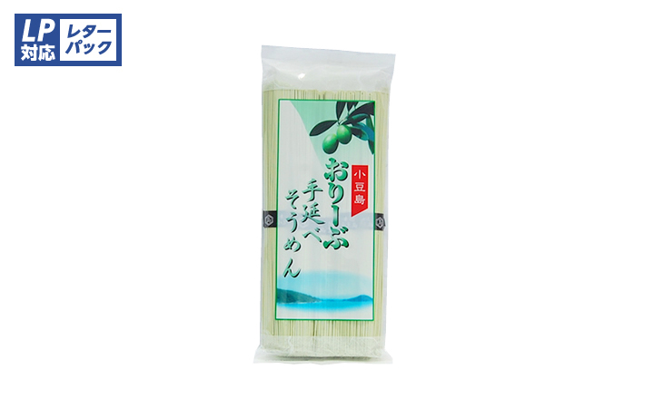 【(有)ひとみ麺業】小豆島おりーぶ手延べそうめん　単品