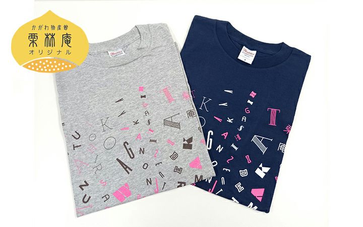 【かがわ物産館栗林庵】栗林庵オリジナルTシャツ