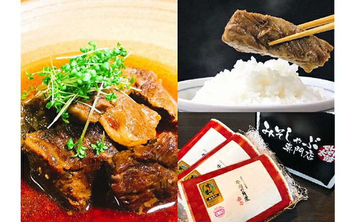 ※冷凍※【みそしゃぶ専門店でんでん太鼓】オリーブ牛(金ラベル)牛肉の角煮　2個セット