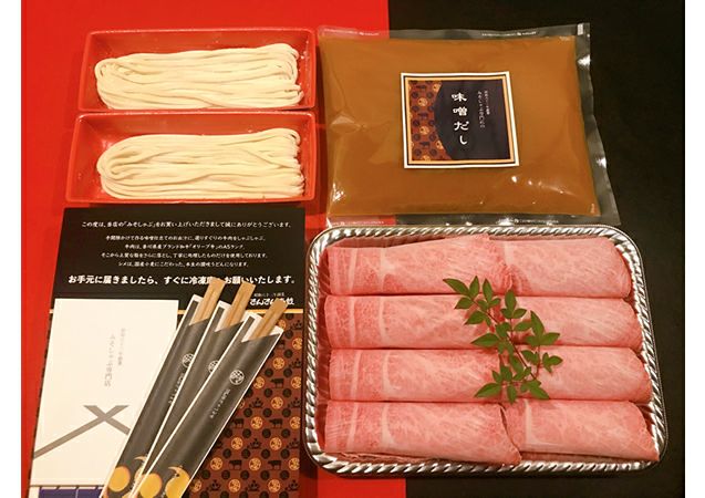 ※冷凍※【みそしゃぶ専門店でんでん太鼓】みそしゃぶセット