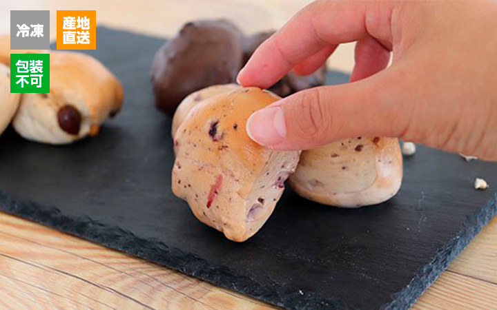 ※冷凍※【マコーズファクトリー(株)】スイートプチベーグルセット