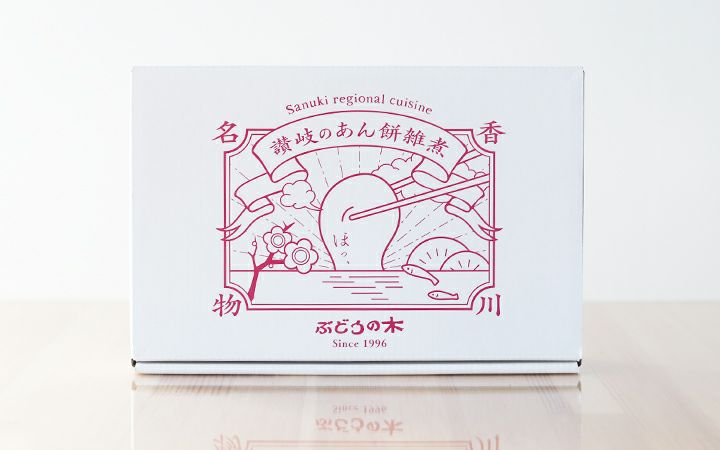 ※冷凍※【ぶどうの木】讃岐あんもち雑煮4個入り