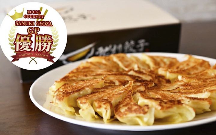 ※冷凍※【てっぱんやき さんて】ラビオリ餃子　30個