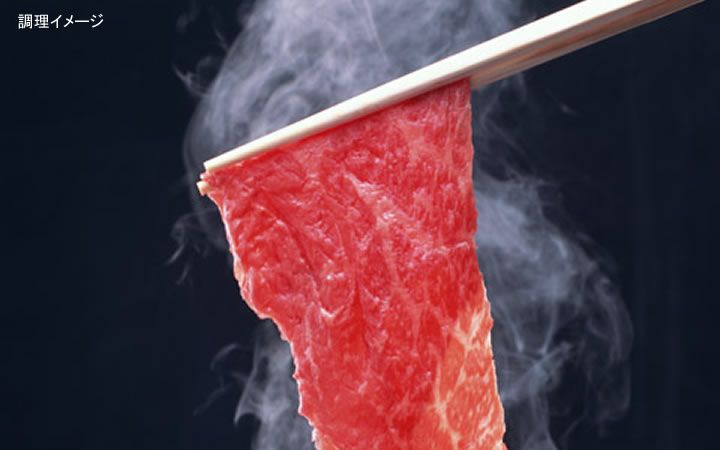 ※冷凍※【(株) カワイ】オリーブ牛　しゃぶしゃぶ用　モモ(400g)