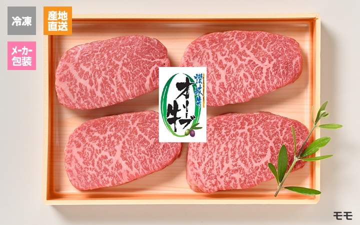 ※冷凍※【(株) カワイ】オリーブ牛　ステーキ用　モモ(320g)