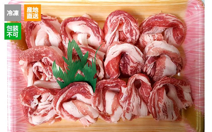 ※冷凍※【(株)日露本店】オリーブ豚バラスライス400g×2パック入り