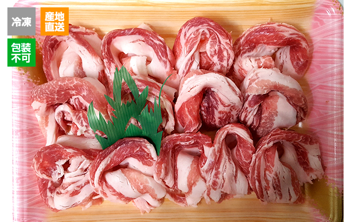 ※冷凍※【(株)日露本店】オリーブ豚バラスライス400g×2パック入り