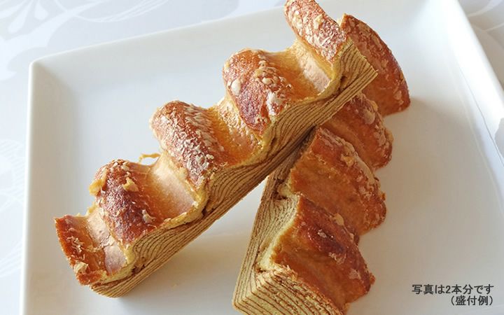 【ラ・ファミーユ】五剣山バウムクーヘン　5本入