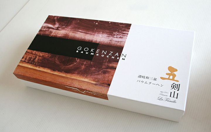 【ラ・ファミーユ】五剣山バウムクーヘン　5本入