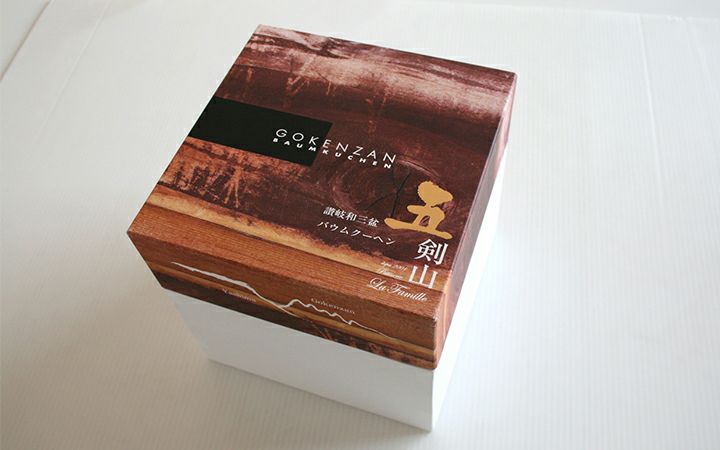 【ラ・ファミーユ】五剣山バウムクーヘン(フルサイズ)