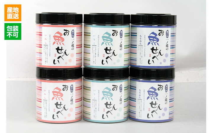 【(株)一ノ蔵】一ノ蔵のお魚せんべいポット6個入(NOP-6)