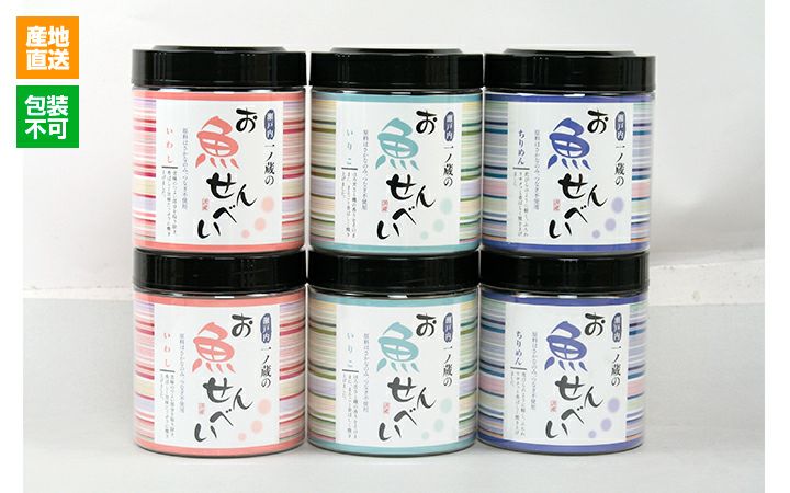 【(株)一ノ蔵】一ノ蔵のお魚せんべいポット6個入(NOP-6)