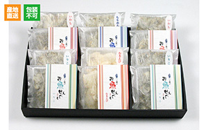 【(株)一ノ蔵】一ノ蔵のお魚せんべい12袋入り(FO-12)