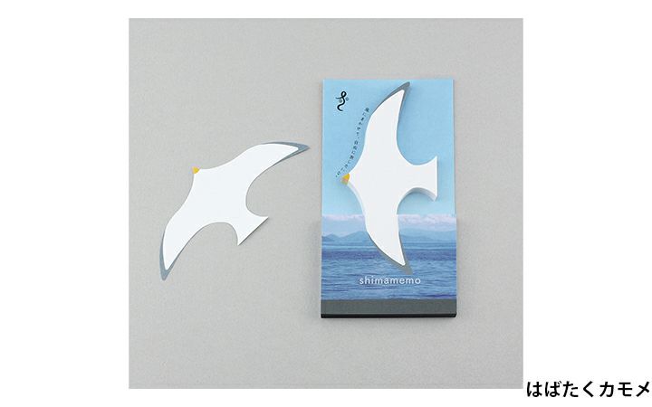 【(株)マルモ印刷】shimamemo