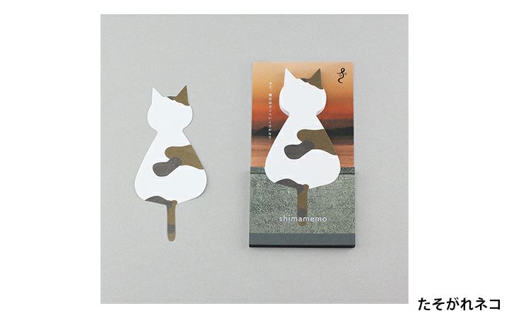 【(株)マルモ印刷】shimamemo