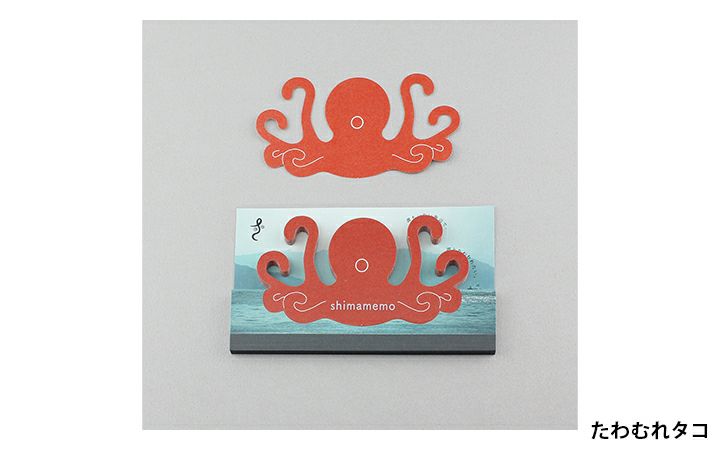 【(株)マルモ印刷】shimamemo