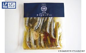 【共栄冷凍水産(株)】オイルサーディン