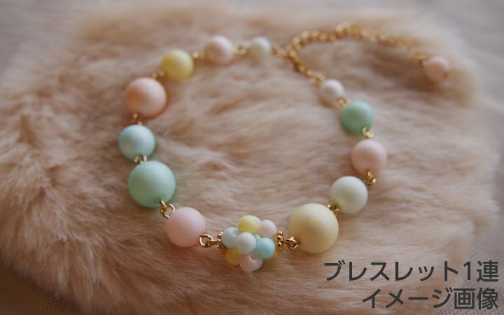 【1000s × Make Merry!】おいりアクセサリー　ブレスレット1連