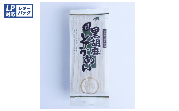 【銀四郎麺業(株)】胡麻そうめん