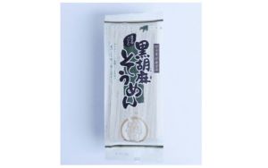 【銀四郎麺業(株)】胡麻そうめん