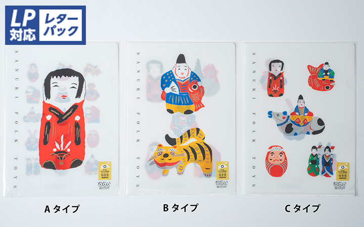 【(株)マルモ印刷】WATOY クリアファイル A5サイズ