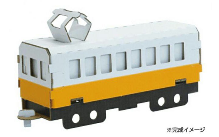 【hacomo(株)】hacomo kids 電車キット(黄)