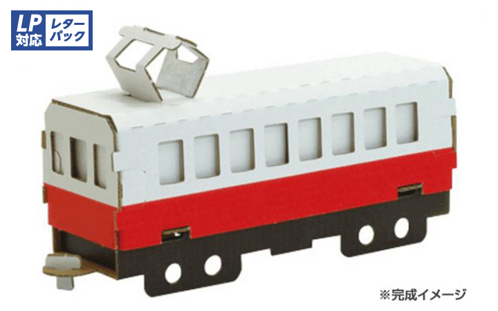 【hacomo(株)】hacomo kids 電車キット(赤)