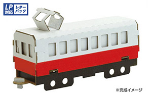 【hacomo(株)】hacomo kids 電車キット(赤)