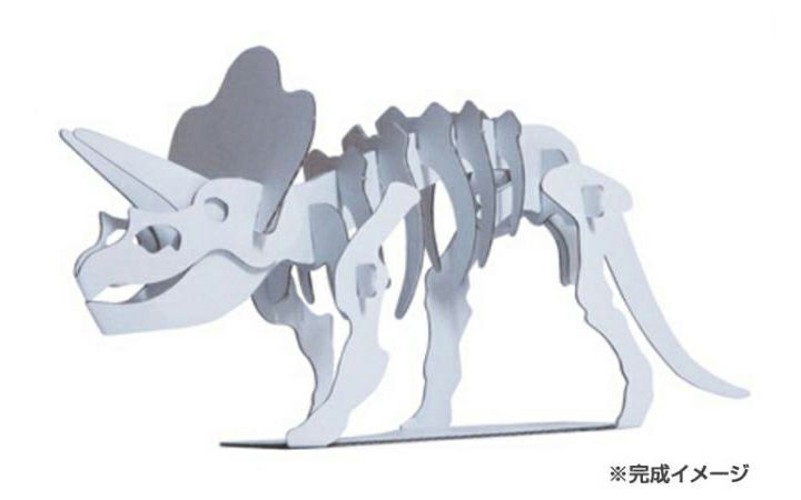 【hacomo(株)】hacomo kids トリケラトプス