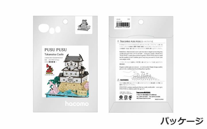 【hacomo(株)】PUSUPUSU[プスプス]　高松城