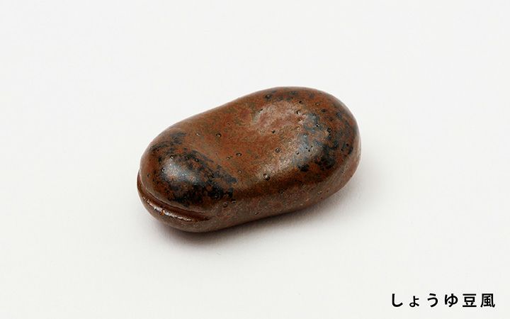 【大町焼御殿窯】しょうゆ豆箸置き(5個セット)