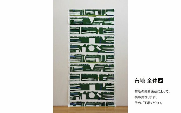 【かがわ物産館栗林庵】栗林庵オリジナル MIMOCAミニトートバッグ(グリーン)