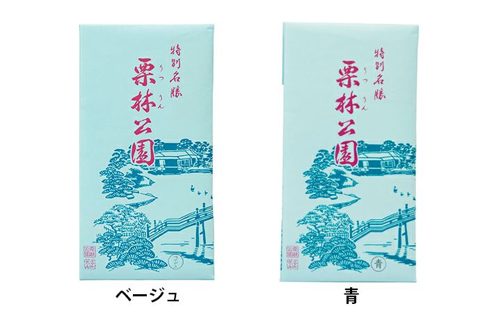 【若松繊維(株)】手ぬぐい 栗林公園
