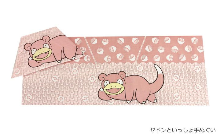 【(有)手ぬぐい工房ポスター堂】ヤドンといっしょ手ぬぐい