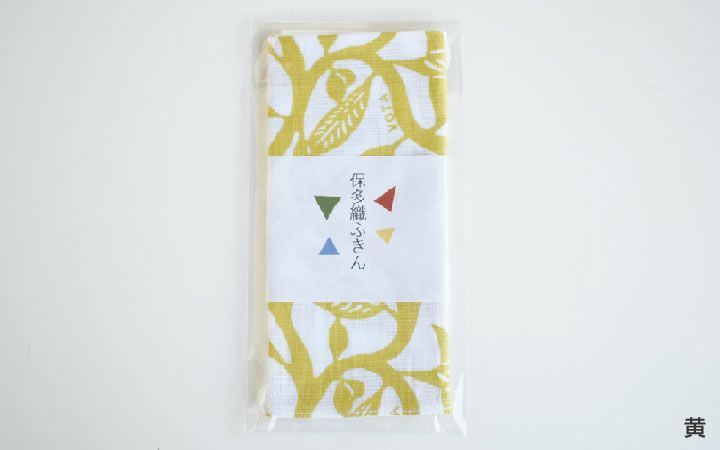 【(株)岩部保多織本舗】保多織オリーブ柄ふきん