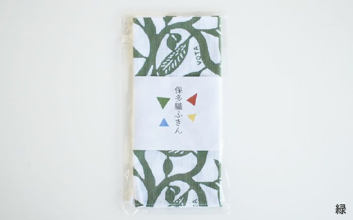 【(株)岩部保多織本舗】保多織オリーブ柄ふきん